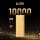 umin 10000 cover